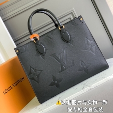 Louis Vuitton Shopping Bags